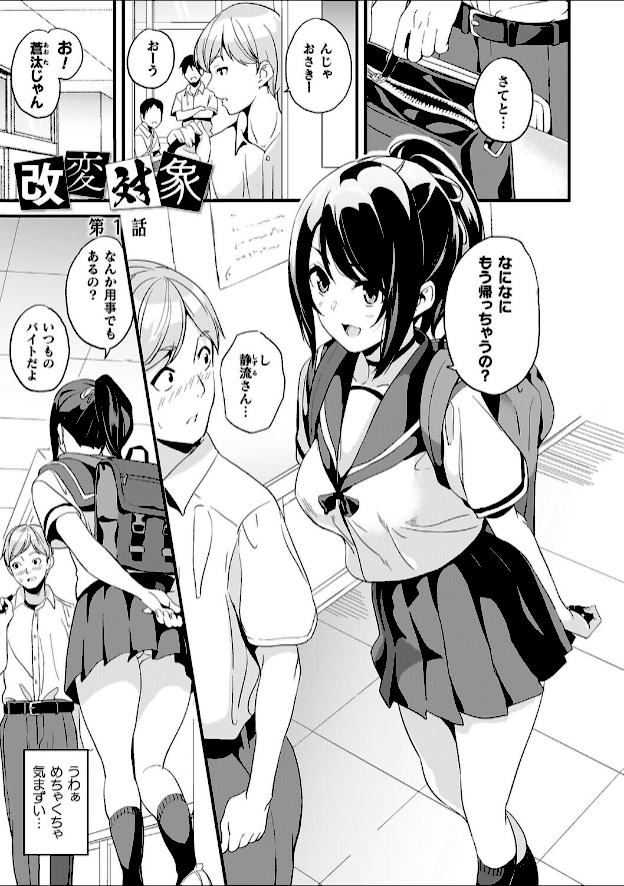 情報なし b073bktcm07063 DATE