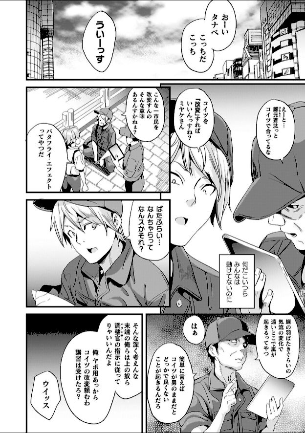 情報なし b073bktcm07063 DATE