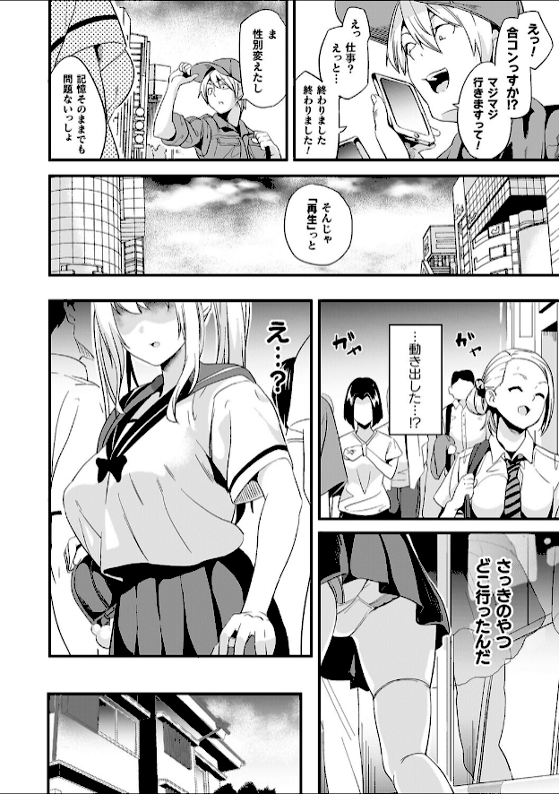 情報なし b073bktcm07063 DATE