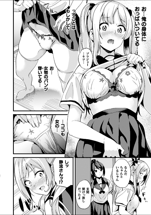 情報なし b073bktcm07063 DATE