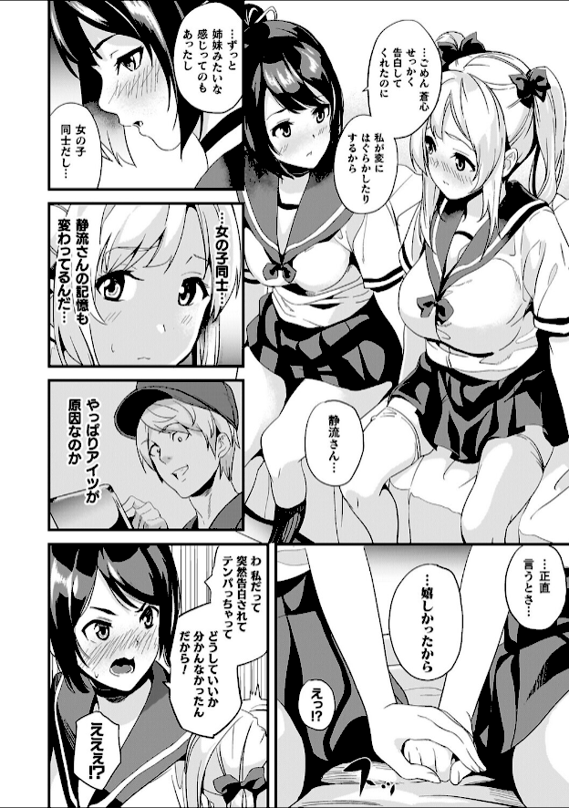 情報なし b073bktcm07063 DATE