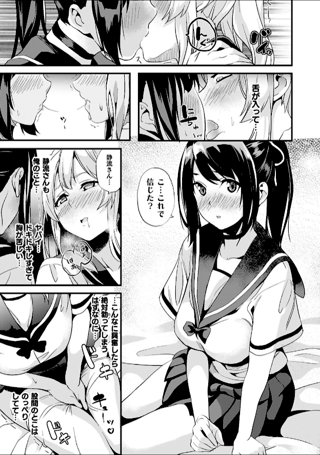 情報なし b073bktcm07063 DATE