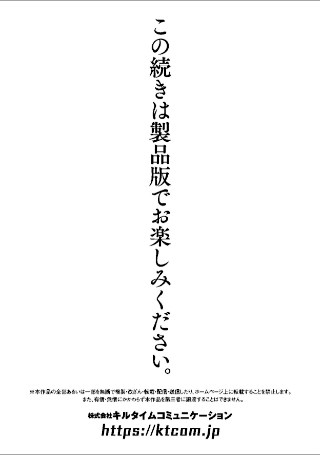 情報なし b073bktcm07063 DATE