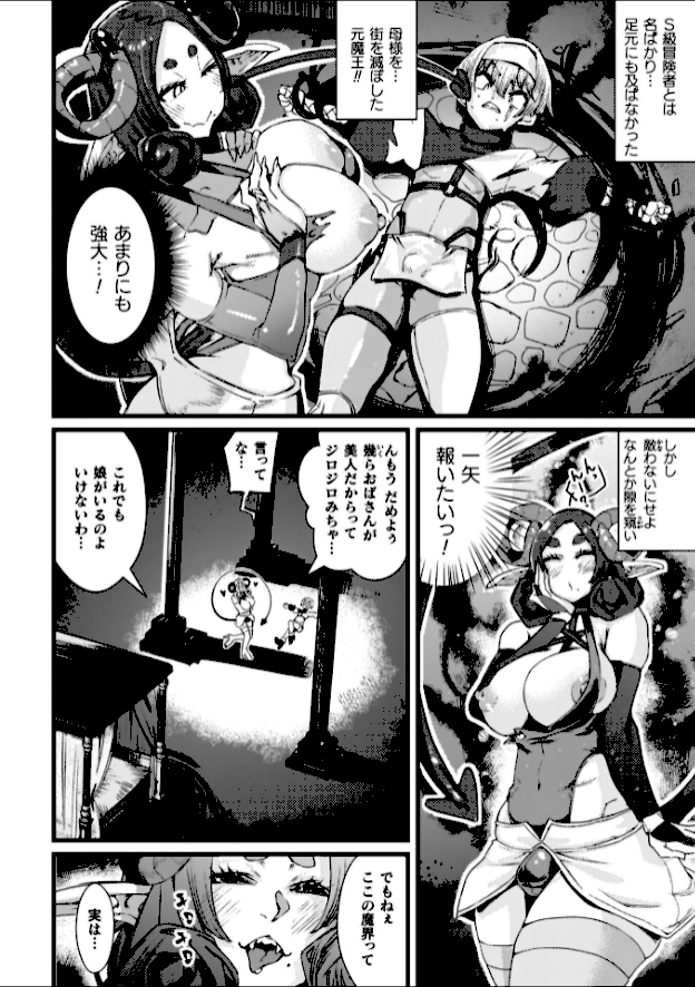 情報なし b073bktcm07076 高梨志郎