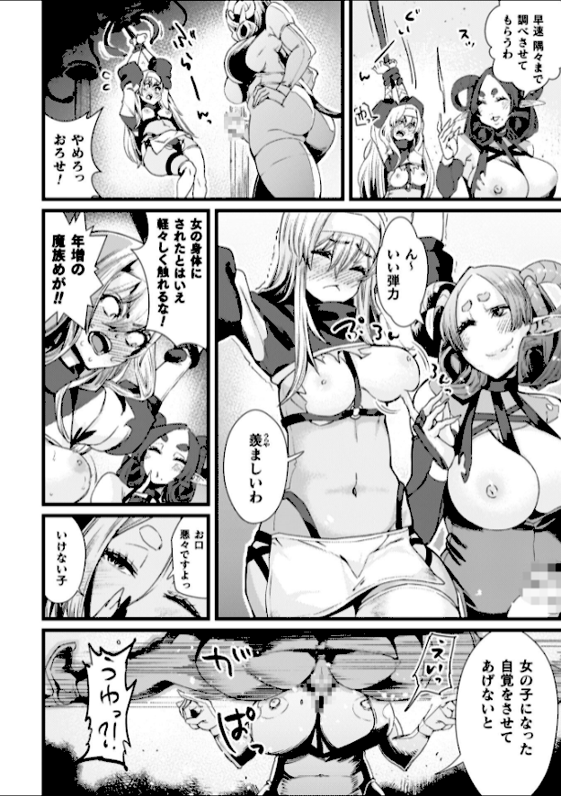 情報なし b073bktcm07076 高梨志郎