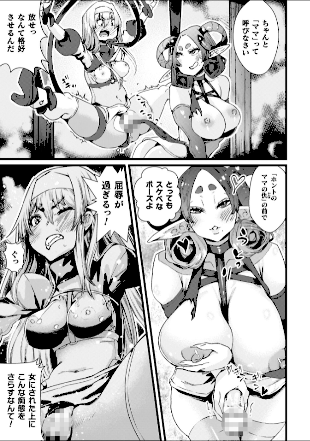 情報なし b073bktcm07076 高梨志郎