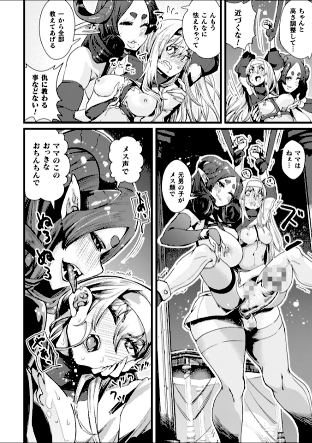 情報なし b073bktcm07076 高梨志郎