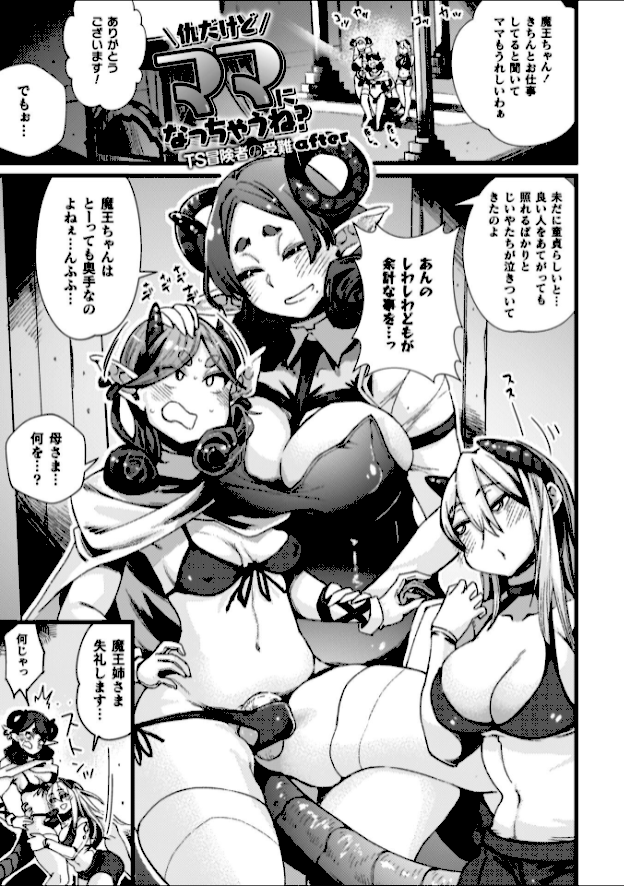 情報なし b073bktcm07076 高梨志郎