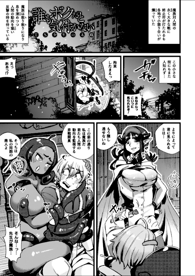 情報なし b073bktcm07076 高梨志郎