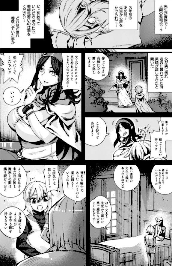 情報なし b073bktcm07076 高梨志郎