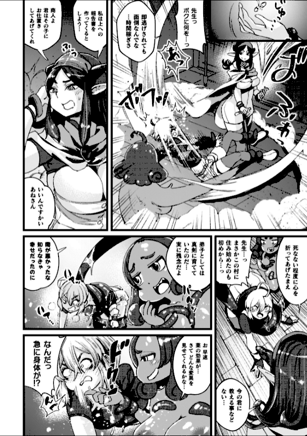 情報なし b073bktcm07076 高梨志郎