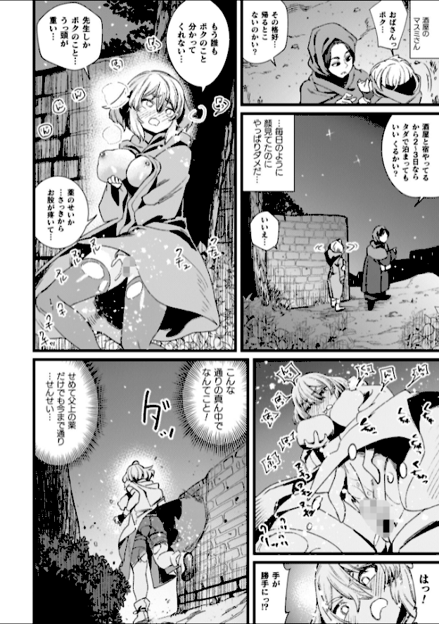 情報なし b073bktcm07076 高梨志郎