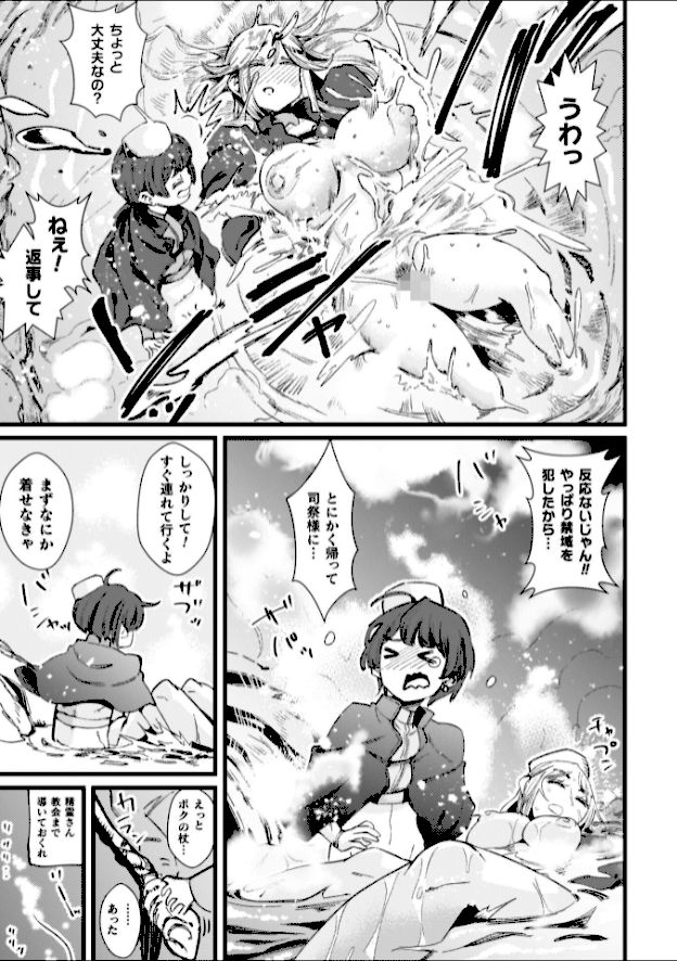 情報なし b073bktcm07076 高梨志郎