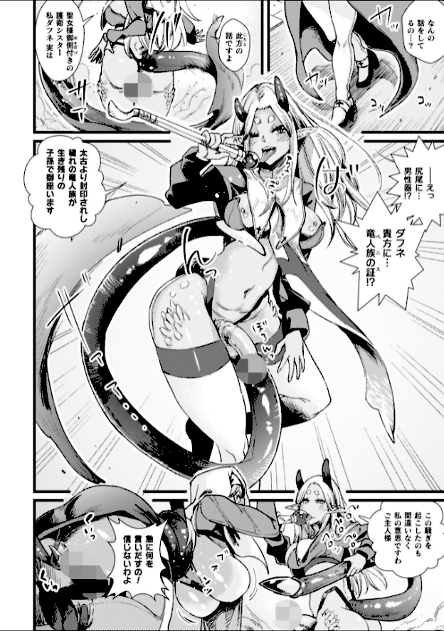 情報なし b073bktcm07076 高梨志郎