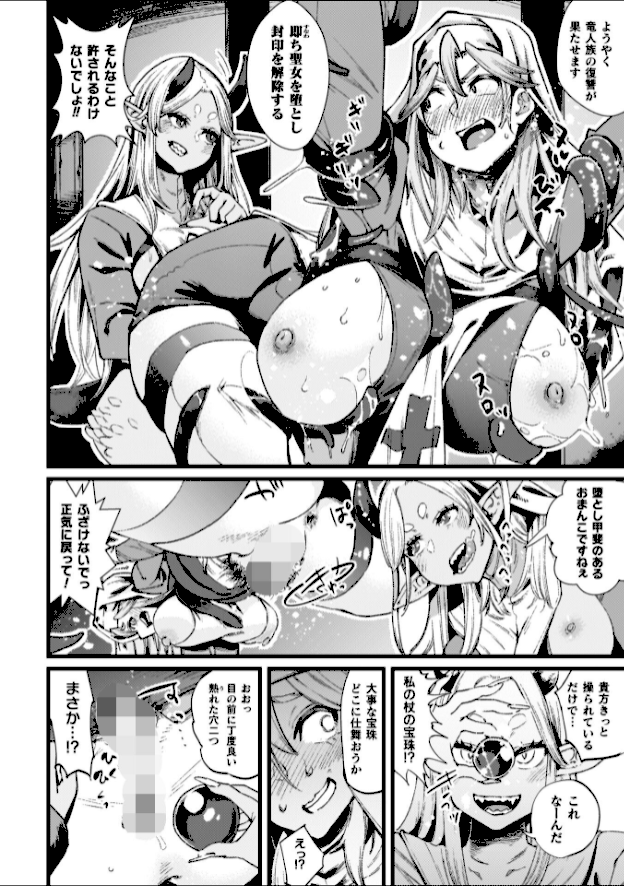 情報なし b073bktcm07076 高梨志郎