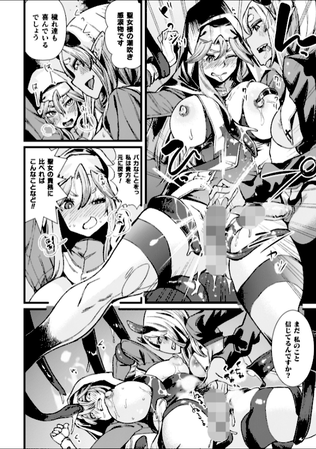 情報なし b073bktcm07076 高梨志郎