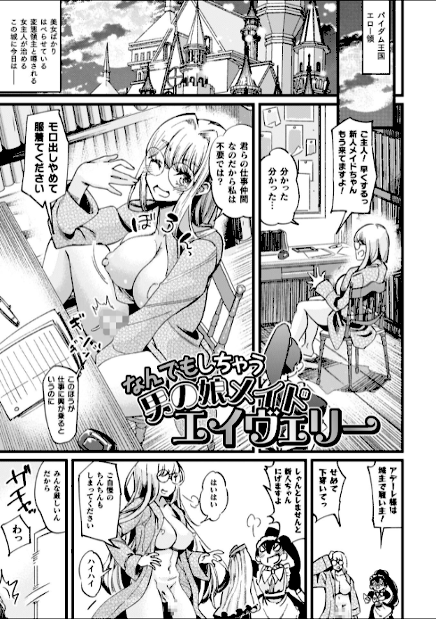 情報なし b073bktcm07076 高梨志郎