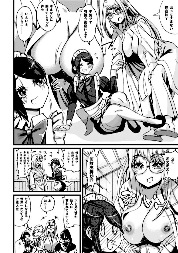 情報なし b073bktcm07076 高梨志郎