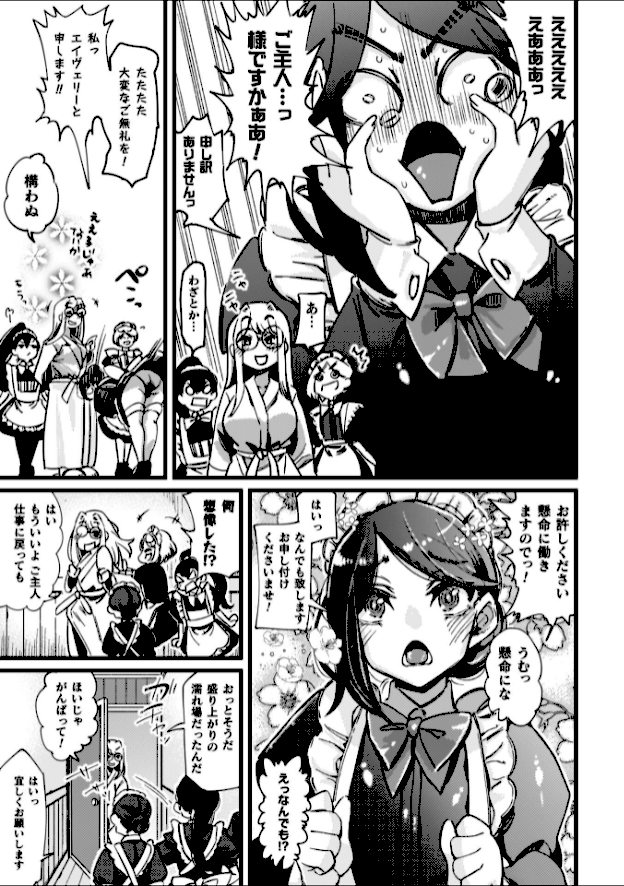 情報なし b073bktcm07076 高梨志郎