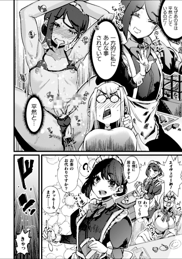 情報なし b073bktcm07076 高梨志郎