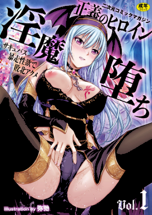 情報なし b073bktcm07142 いなそつ, ベンジャミン, 弥弛, 梨乃実, 青羽そよぎ