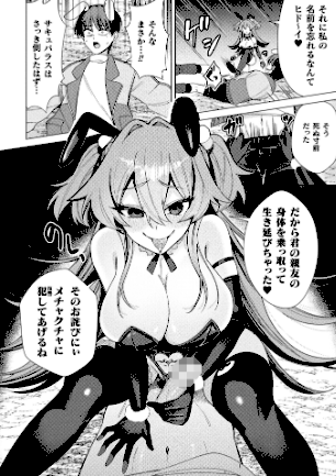 情報なし b073bktcm07142 いなそつ, ベンジャミン, 弥弛, 梨乃実, 青羽そよぎ