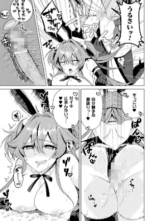 情報なし b073bktcm07142 いなそつ, ベンジャミン, 弥弛, 梨乃実, 青羽そよぎ