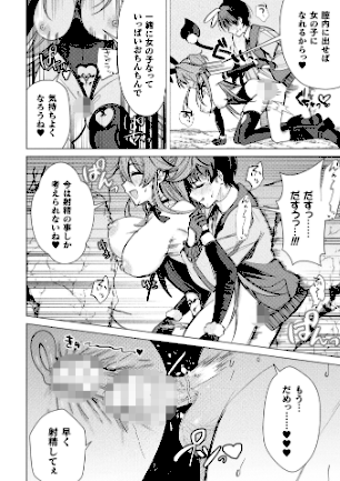 情報なし b073bktcm07142 いなそつ, ベンジャミン, 弥弛, 梨乃実, 青羽そよぎ