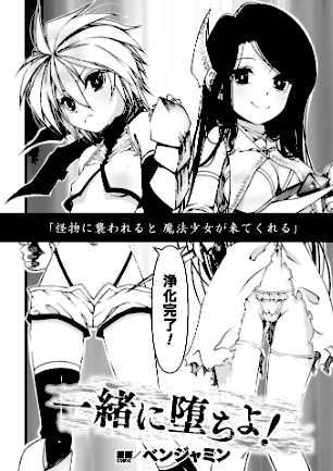 情報なし b073bktcm07142 いなそつ, ベンジャミン, 弥弛, 梨乃実, 青羽そよぎ