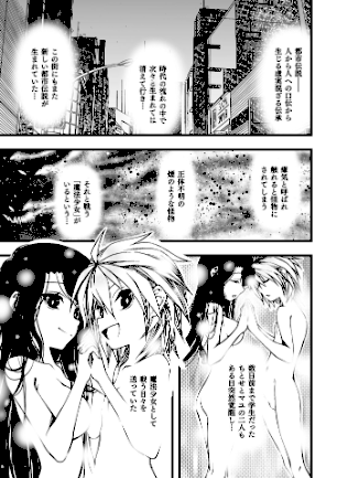 情報なし b073bktcm07142 いなそつ, ベンジャミン, 弥弛, 梨乃実, 青羽そよぎ