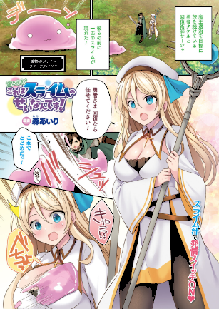 情報なし b073bktcm07166 Dかけつ, あまつじ, こむぎ, しいなかずき, ぜいよん, そらみる, たくたく, だにまる, ねりうめ, ゆうみ, よくないひとし, カジマコト, ガロウド, ソメジマ, 内藤キララ, 向日葵たろう, 嘘吐きF（x）, 居待暦, 枠田ちさき, 森あいり, 福犬, 種梨みや, 越後屋タケル, 針金紳士