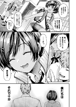 情報なし b073bktcm07166 Dかけつ, あまつじ, こむぎ, しいなかずき, ぜいよん, そらみる, たくたく, だにまる, ねりうめ, ゆうみ, よくないひとし, カジマコト, ガロウド, ソメジマ, 内藤キララ, 向日葵たろう, 嘘吐きF（x）, 居待暦, 枠田ちさき, 森あいり, 福犬, 種梨みや, 越後屋タケル, 針金紳士