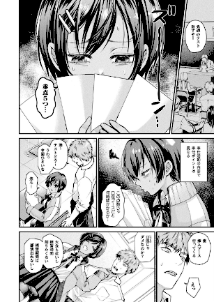 情報なし b073bktcm07166 Dかけつ, あまつじ, こむぎ, しいなかずき, ぜいよん, そらみる, たくたく, だにまる, ねりうめ, ゆうみ, よくないひとし, カジマコト, ガロウド, ソメジマ, 内藤キララ, 向日葵たろう, 嘘吐きF（x）, 居待暦, 枠田ちさき, 森あいり, 福犬, 種梨みや, 越後屋タケル, 針金紳士