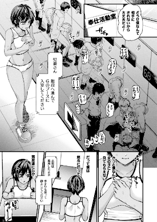 情報なし b073bktcm07166 Dかけつ, あまつじ, こむぎ, しいなかずき, ぜいよん, そらみる, たくたく, だにまる, ねりうめ, ゆうみ, よくないひとし, カジマコト, ガロウド, ソメジマ, 内藤キララ, 向日葵たろう, 嘘吐きF（x）, 居待暦, 枠田ちさき, 森あいり, 福犬, 種梨みや, 越後屋タケル, 針金紳士