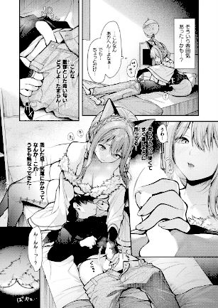 情報なし b073bktcm07166 Dかけつ, あまつじ, こむぎ, しいなかずき, ぜいよん, そらみる, たくたく, だにまる, ねりうめ, ゆうみ, よくないひとし, カジマコト, ガロウド, ソメジマ, 内藤キララ, 向日葵たろう, 嘘吐きF（x）, 居待暦, 枠田ちさき, 森あいり, 福犬, 種梨みや, 越後屋タケル, 針金紳士