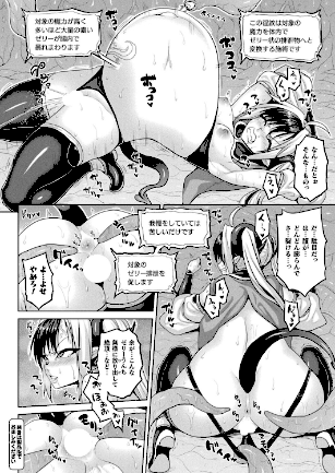 情報なし b073bktcm07166 Dかけつ, あまつじ, こむぎ, しいなかずき, ぜいよん, そらみる, たくたく, だにまる, ねりうめ, ゆうみ, よくないひとし, カジマコト, ガロウド, ソメジマ, 内藤キララ, 向日葵たろう, 嘘吐きF（x）, 居待暦, 枠田ちさき, 森あいり, 福犬, 種梨みや, 越後屋タケル, 針金紳士