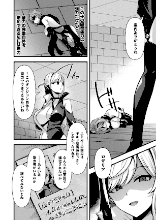 情報なし b073bktcm07166 Dかけつ, あまつじ, こむぎ, しいなかずき, ぜいよん, そらみる, たくたく, だにまる, ねりうめ, ゆうみ, よくないひとし, カジマコト, ガロウド, ソメジマ, 内藤キララ, 向日葵たろう, 嘘吐きF（x）, 居待暦, 枠田ちさき, 森あいり, 福犬, 種梨みや, 越後屋タケル, 針金紳士