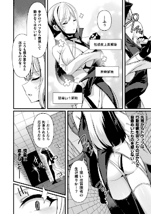 情報なし b073bktcm07166 Dかけつ, あまつじ, こむぎ, しいなかずき, ぜいよん, そらみる, たくたく, だにまる, ねりうめ, ゆうみ, よくないひとし, カジマコト, ガロウド, ソメジマ, 内藤キララ, 向日葵たろう, 嘘吐きF（x）, 居待暦, 枠田ちさき, 森あいり, 福犬, 種梨みや, 越後屋タケル, 針金紳士