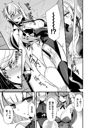 情報なし b073bktcm07166 Dかけつ, あまつじ, こむぎ, しいなかずき, ぜいよん, そらみる, たくたく, だにまる, ねりうめ, ゆうみ, よくないひとし, カジマコト, ガロウド, ソメジマ, 内藤キララ, 向日葵たろう, 嘘吐きF（x）, 居待暦, 枠田ちさき, 森あいり, 福犬, 種梨みや, 越後屋タケル, 針金紳士