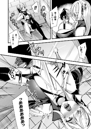 情報なし b073bktcm07166 Dかけつ, あまつじ, こむぎ, しいなかずき, ぜいよん, そらみる, たくたく, だにまる, ねりうめ, ゆうみ, よくないひとし, カジマコト, ガロウド, ソメジマ, 内藤キララ, 向日葵たろう, 嘘吐きF（x）, 居待暦, 枠田ちさき, 森あいり, 福犬, 種梨みや, 越後屋タケル, 針金紳士