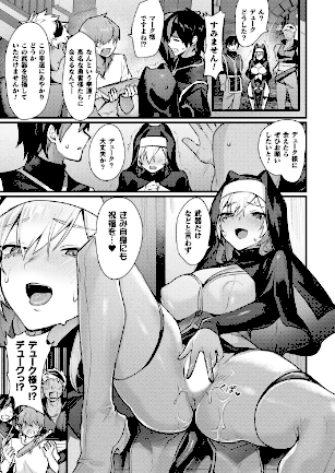 情報なし b073bktcm07166 Dかけつ, あまつじ, こむぎ, しいなかずき, ぜいよん, そらみる, たくたく, だにまる, ねりうめ, ゆうみ, よくないひとし, カジマコト, ガロウド, ソメジマ, 内藤キララ, 向日葵たろう, 嘘吐きF（x）, 居待暦, 枠田ちさき, 森あいり, 福犬, 種梨みや, 越後屋タケル, 針金紳士