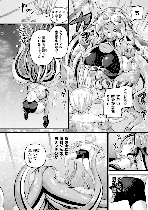 情報なし b073bktcm07166 Dかけつ, あまつじ, こむぎ, しいなかずき, ぜいよん, そらみる, たくたく, だにまる, ねりうめ, ゆうみ, よくないひとし, カジマコト, ガロウド, ソメジマ, 内藤キララ, 向日葵たろう, 嘘吐きF（x）, 居待暦, 枠田ちさき, 森あいり, 福犬, 種梨みや, 越後屋タケル, 針金紳士