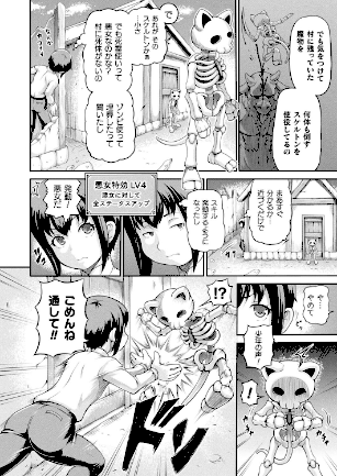 情報なし b073bktcm07166 Dかけつ, あまつじ, こむぎ, しいなかずき, ぜいよん, そらみる, たくたく, だにまる, ねりうめ, ゆうみ, よくないひとし, カジマコト, ガロウド, ソメジマ, 内藤キララ, 向日葵たろう, 嘘吐きF（x）, 居待暦, 枠田ちさき, 森あいり, 福犬, 種梨みや, 越後屋タケル, 針金紳士