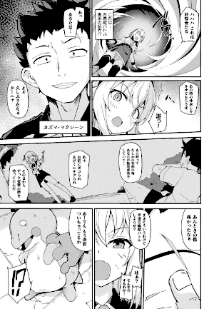 情報なし b073bktcm07166 Dかけつ, あまつじ, こむぎ, しいなかずき, ぜいよん, そらみる, たくたく, だにまる, ねりうめ, ゆうみ, よくないひとし, カジマコト, ガロウド, ソメジマ, 内藤キララ, 向日葵たろう, 嘘吐きF（x）, 居待暦, 枠田ちさき, 森あいり, 福犬, 種梨みや, 越後屋タケル, 針金紳士