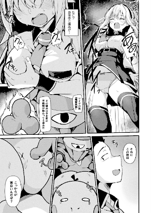 情報なし b073bktcm07166 Dかけつ, あまつじ, こむぎ, しいなかずき, ぜいよん, そらみる, たくたく, だにまる, ねりうめ, ゆうみ, よくないひとし, カジマコト, ガロウド, ソメジマ, 内藤キララ, 向日葵たろう, 嘘吐きF（x）, 居待暦, 枠田ちさき, 森あいり, 福犬, 種梨みや, 越後屋タケル, 針金紳士