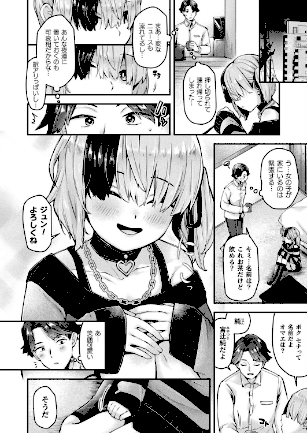 情報なし b073bktcm07166 Dかけつ, あまつじ, こむぎ, しいなかずき, ぜいよん, そらみる, たくたく, だにまる, ねりうめ, ゆうみ, よくないひとし, カジマコト, ガロウド, ソメジマ, 内藤キララ, 向日葵たろう, 嘘吐きF（x）, 居待暦, 枠田ちさき, 森あいり, 福犬, 種梨みや, 越後屋タケル, 針金紳士