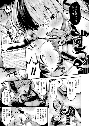 情報なし b073bktcm07166 Dかけつ, あまつじ, こむぎ, しいなかずき, ぜいよん, そらみる, たくたく, だにまる, ねりうめ, ゆうみ, よくないひとし, カジマコト, ガロウド, ソメジマ, 内藤キララ, 向日葵たろう, 嘘吐きF（x）, 居待暦, 枠田ちさき, 森あいり, 福犬, 種梨みや, 越後屋タケル, 針金紳士