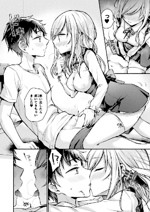 情報なし b073bktcm07166 Dかけつ, あまつじ, こむぎ, しいなかずき, ぜいよん, そらみる, たくたく, だにまる, ねりうめ, ゆうみ, よくないひとし, カジマコト, ガロウド, ソメジマ, 内藤キララ, 向日葵たろう, 嘘吐きF（x）, 居待暦, 枠田ちさき, 森あいり, 福犬, 種梨みや, 越後屋タケル, 針金紳士