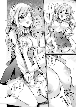 情報なし b073bktcm07166 Dかけつ, あまつじ, こむぎ, しいなかずき, ぜいよん, そらみる, たくたく, だにまる, ねりうめ, ゆうみ, よくないひとし, カジマコト, ガロウド, ソメジマ, 内藤キララ, 向日葵たろう, 嘘吐きF（x）, 居待暦, 枠田ちさき, 森あいり, 福犬, 種梨みや, 越後屋タケル, 針金紳士