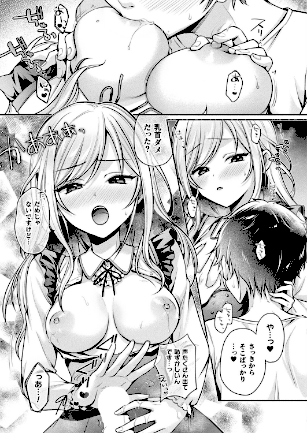 情報なし b073bktcm07166 Dかけつ, あまつじ, こむぎ, しいなかずき, ぜいよん, そらみる, たくたく, だにまる, ねりうめ, ゆうみ, よくないひとし, カジマコト, ガロウド, ソメジマ, 内藤キララ, 向日葵たろう, 嘘吐きF（x）, 居待暦, 枠田ちさき, 森あいり, 福犬, 種梨みや, 越後屋タケル, 針金紳士